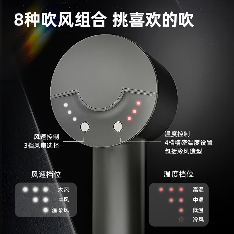 Hair dryer 4