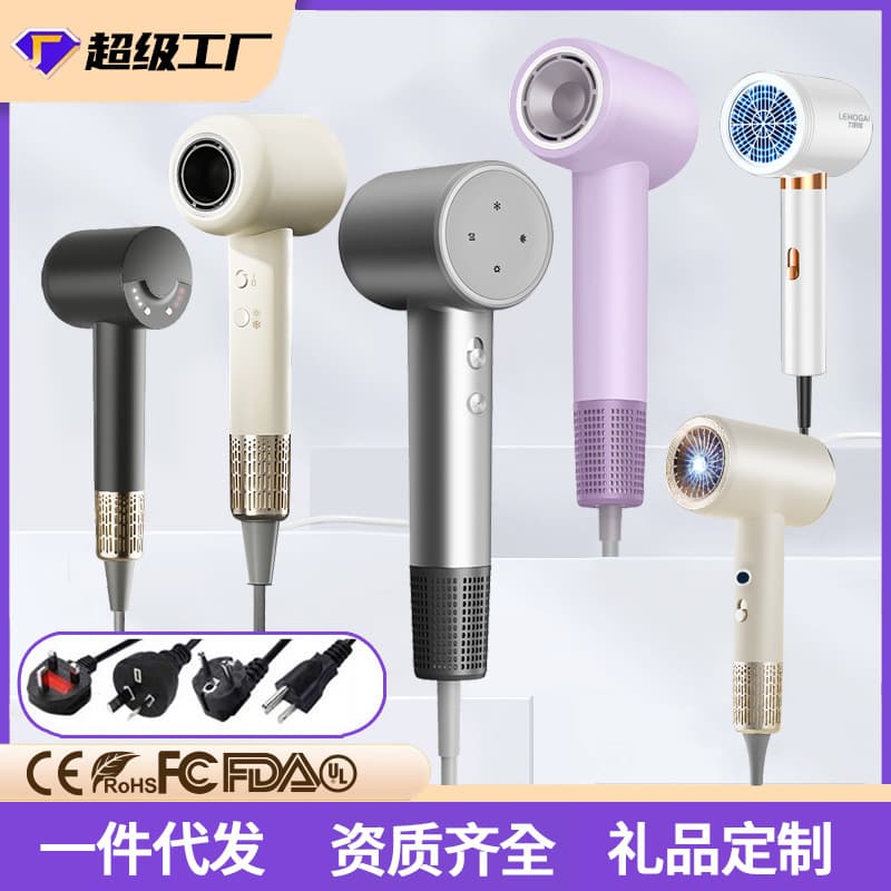 Hair dryer