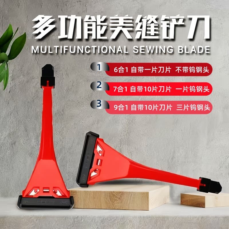 Multifunctional cleaning blade, beautiful seam pressure tool, glue scraper, new hardware tool cleaning knife 2