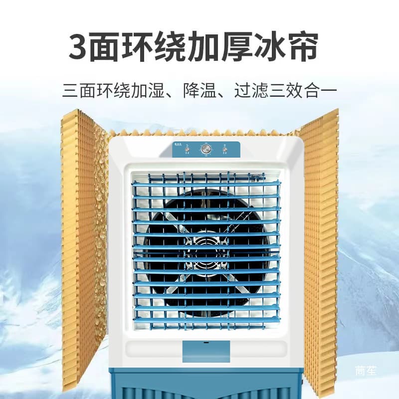 Industrial Air Cooling Fan Mobile Water Cooled 4