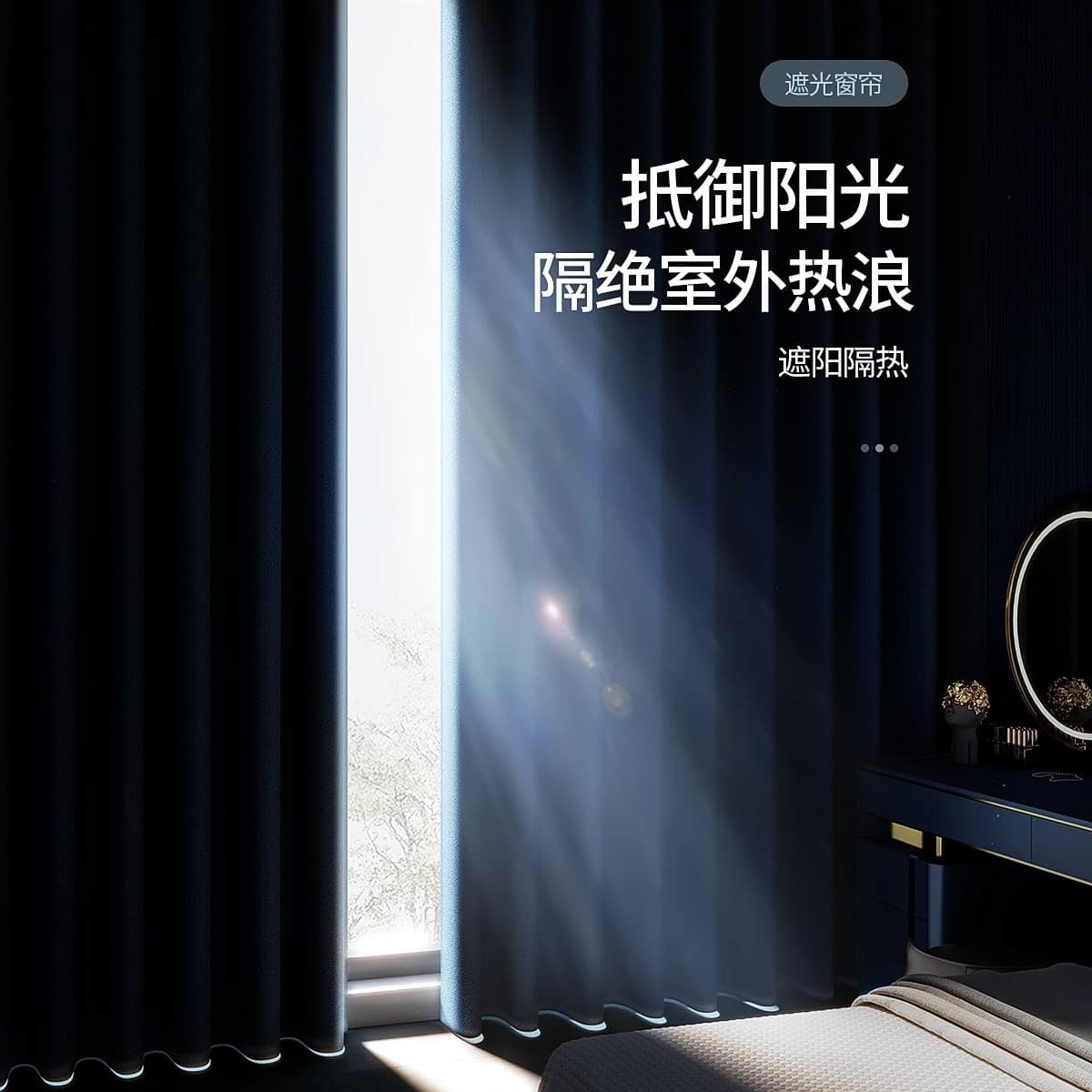 Donor -free sunshade curtain full shading finished curtain strong shading thermal insulation floating curtain shading curtain shading curtain 3
