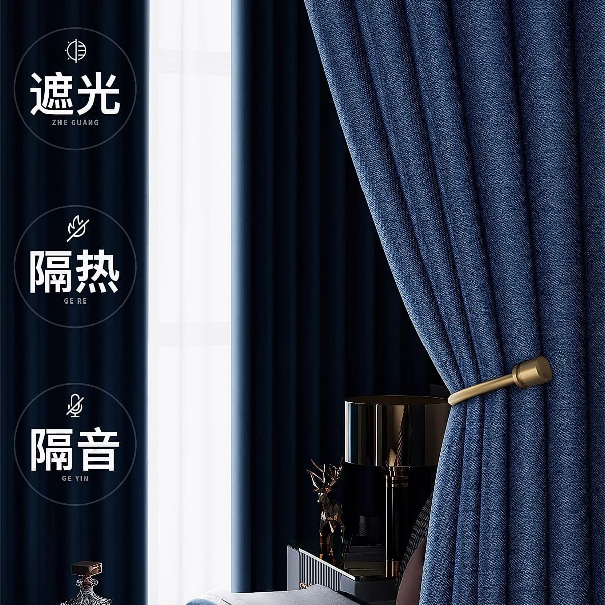 Donor -free sunshade curtain full shading finished curtain strong shading thermal insulation floating curtain shading curtain shading curtain 1
