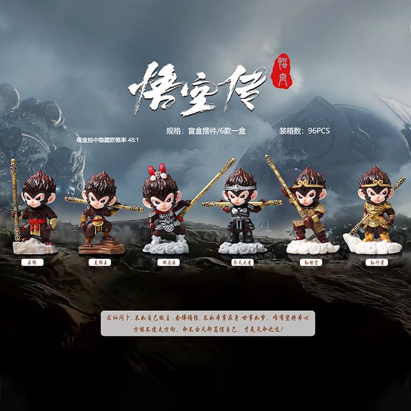 Douyin Explosion Goku Blind Box Student Gift Student Store Hot Sale Desktop Swing Gift Factory Direct Sales 2