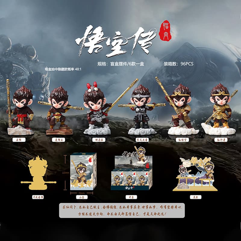 Douyin Explosion Goku Blind Box Student Gift Student Store Hot Sale Desktop Swing Gift Factory Direct Sales 4