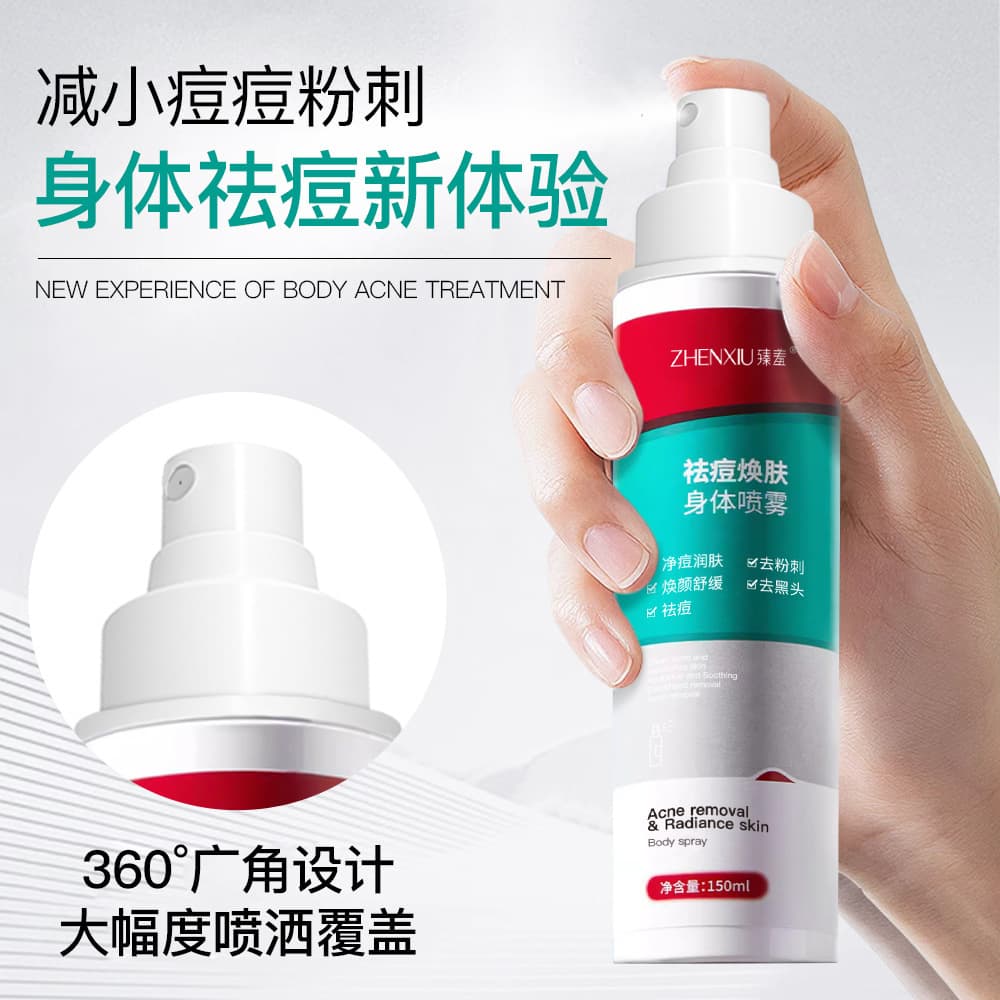 Shy Full Body Moisturizing Toner Spray - Acne & Blackhead Remover 3