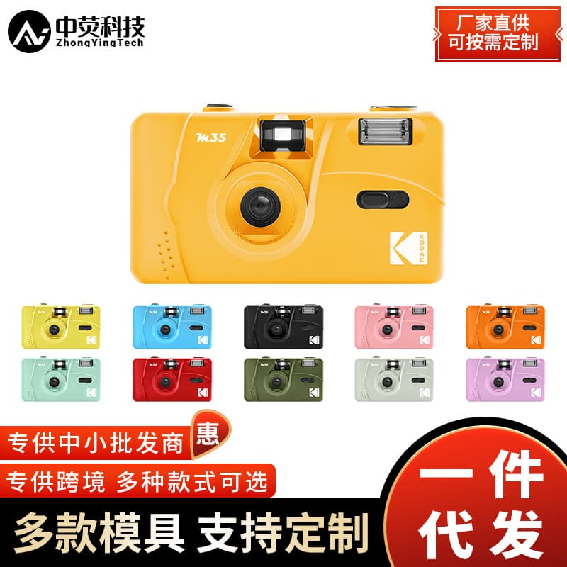 Camera for students, flashing lamp, creative gift 1