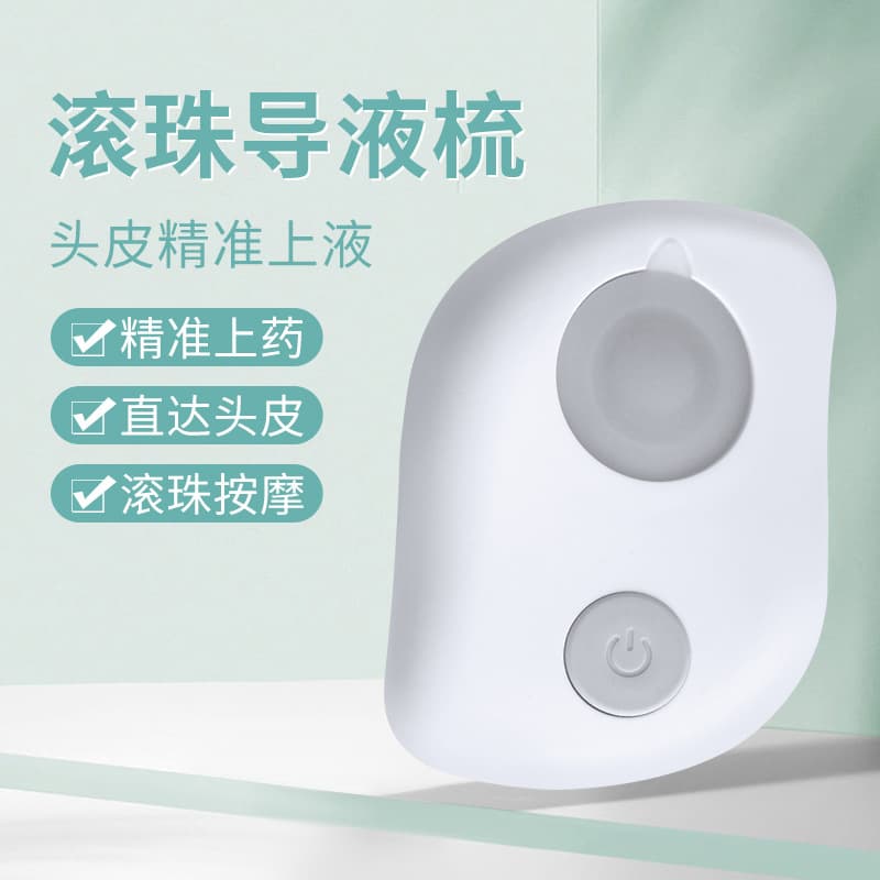 Electric pillbox for scalp, massager, medical brush 2
