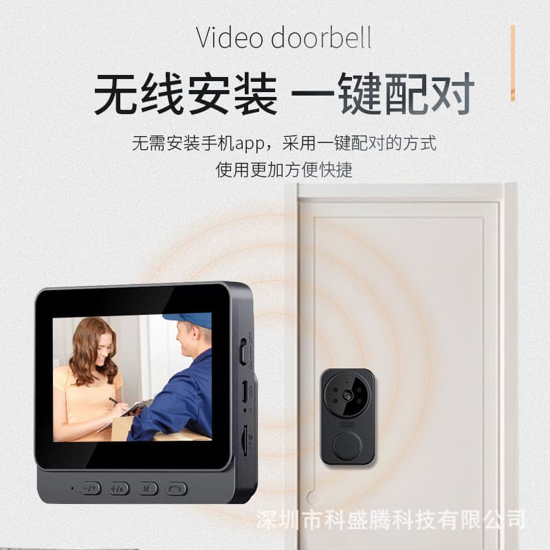 M12 wireless vision doorbell 4.3 -inch display home smart two -way intercom video wireless doorbell monitoring 3
