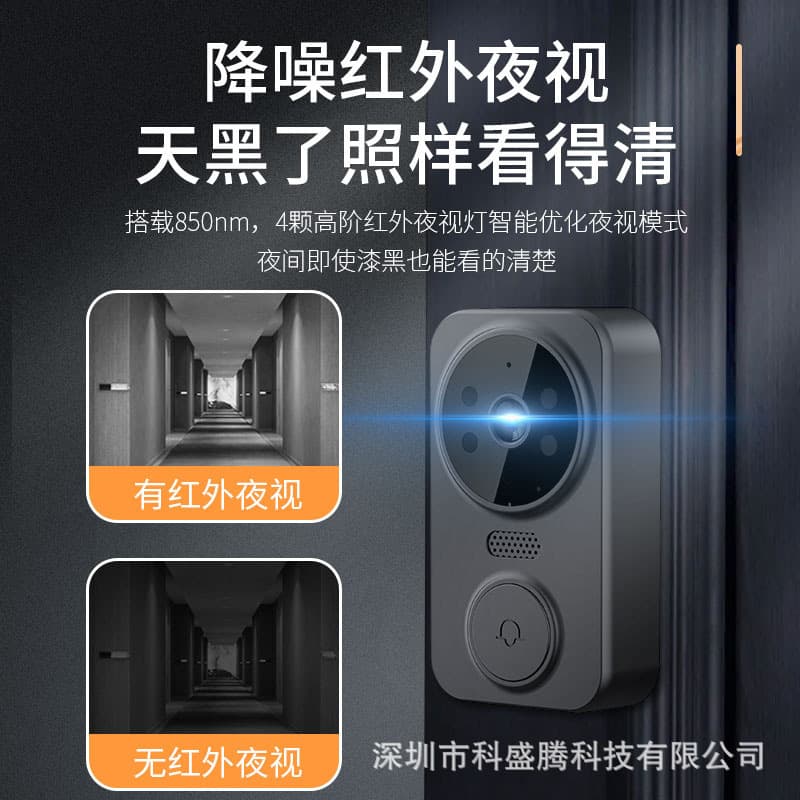 M12 wireless vision doorbell 4.3 -inch display home smart two -way intercom video wireless doorbell monitoring 4