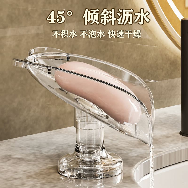 Drying rack, soap holder for home use, light luxury style 2