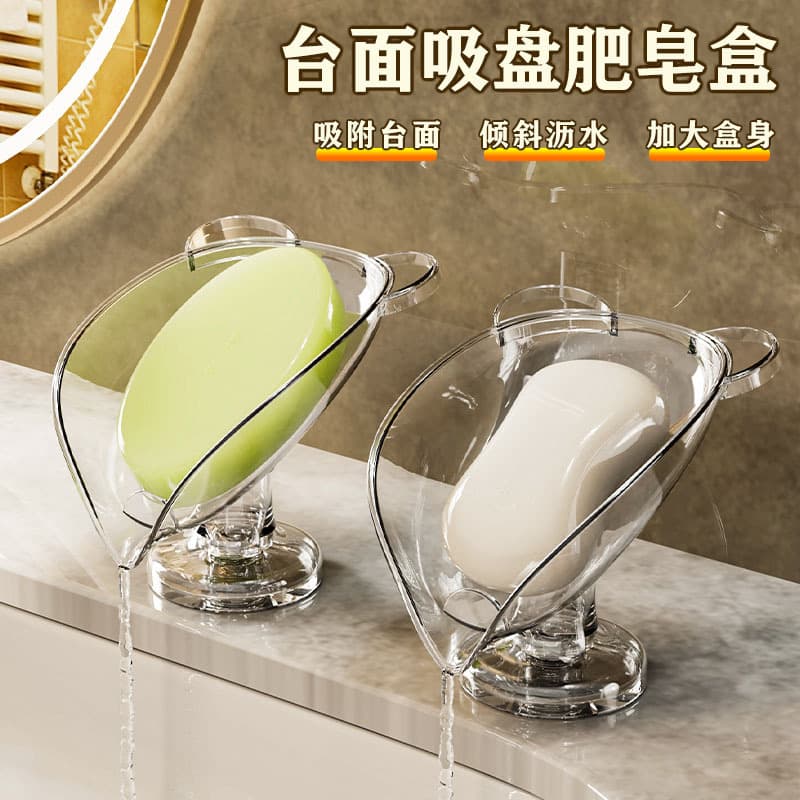 Drying rack, soap holder for home use, light luxury style 1