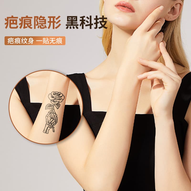 (Cross-border trading), Japanese tattoo, concealer, foundation, sticker, new collection 3