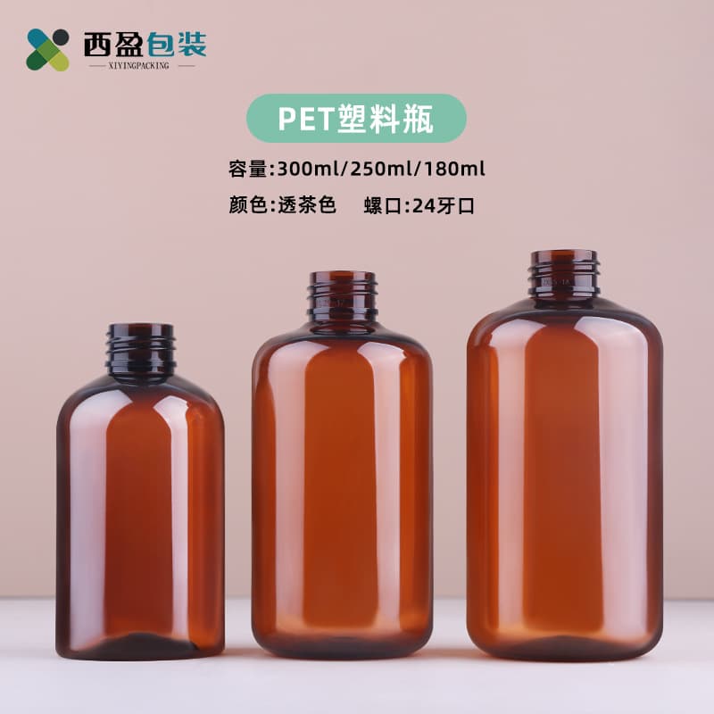Plastic matte container, lotion, toner, (Physicals) 4