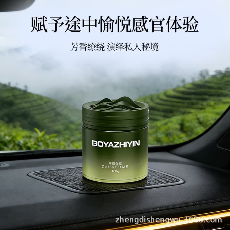 Aromatherapy for auto strongly flavoured, balm, perfumed deodorant, high-quality style, long-term effect 2