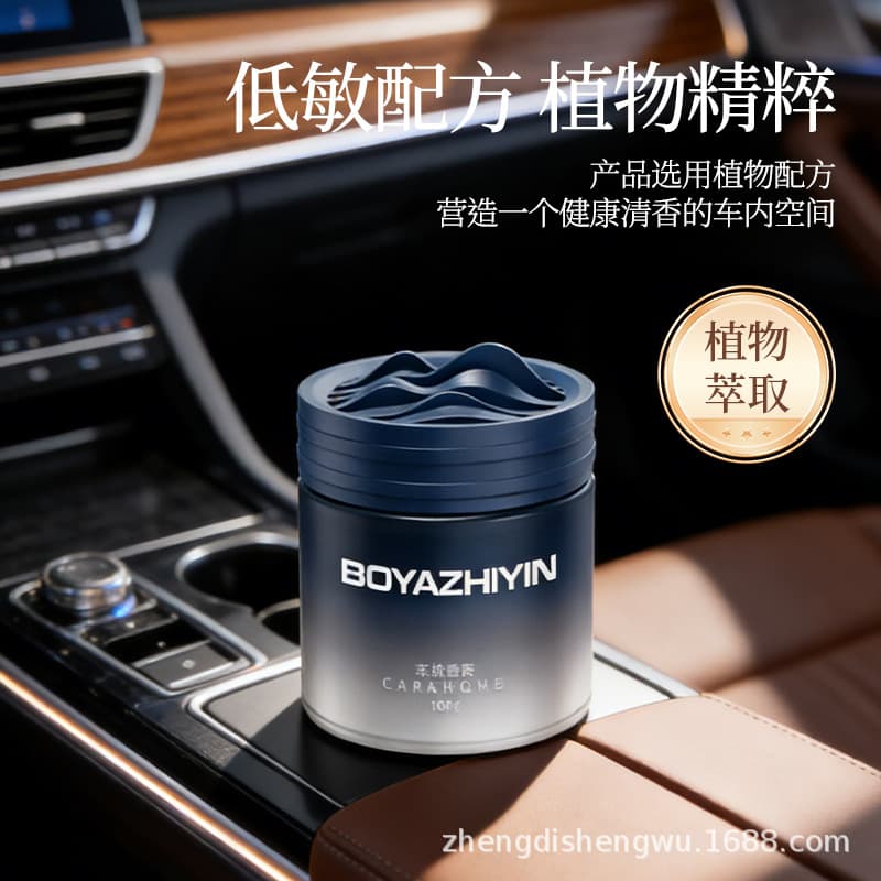Aromatherapy for auto strongly flavoured, balm, perfumed deodorant, high-quality style, long-term effect 3