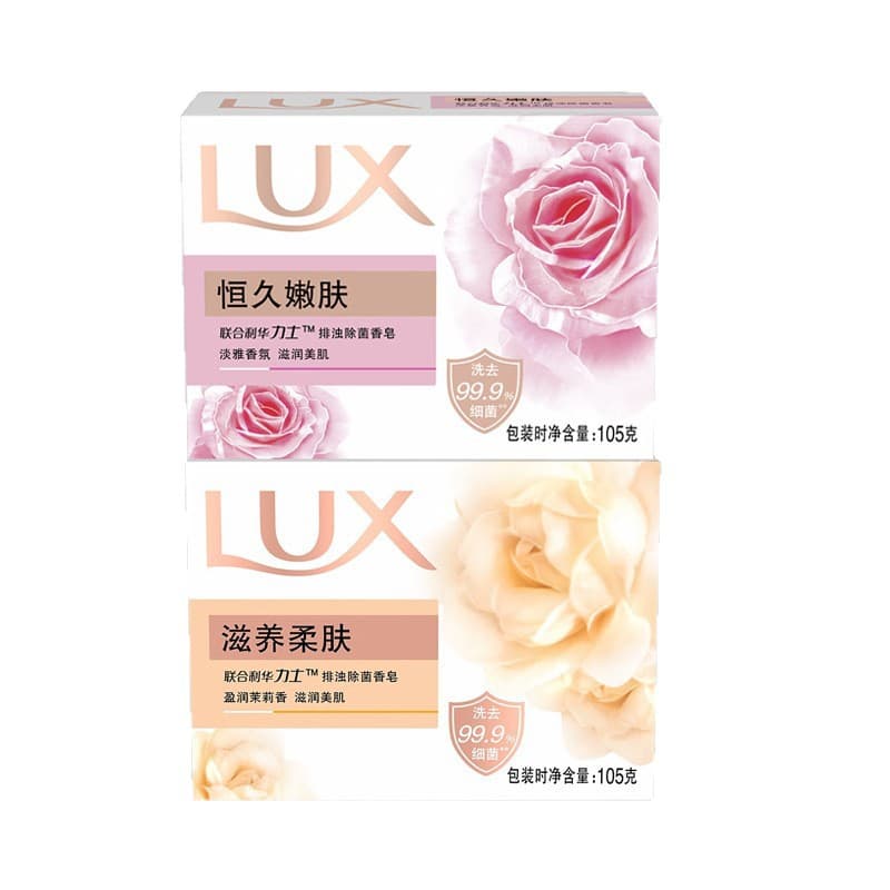(Wholesale), lux oil, scented soap for men and women, bath soap 5