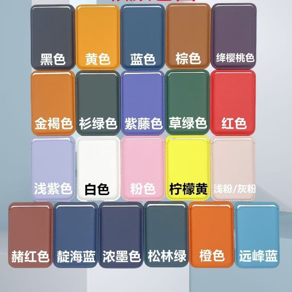 Apple iPhone 15 14 MagSafe PU Leather Wallet 2