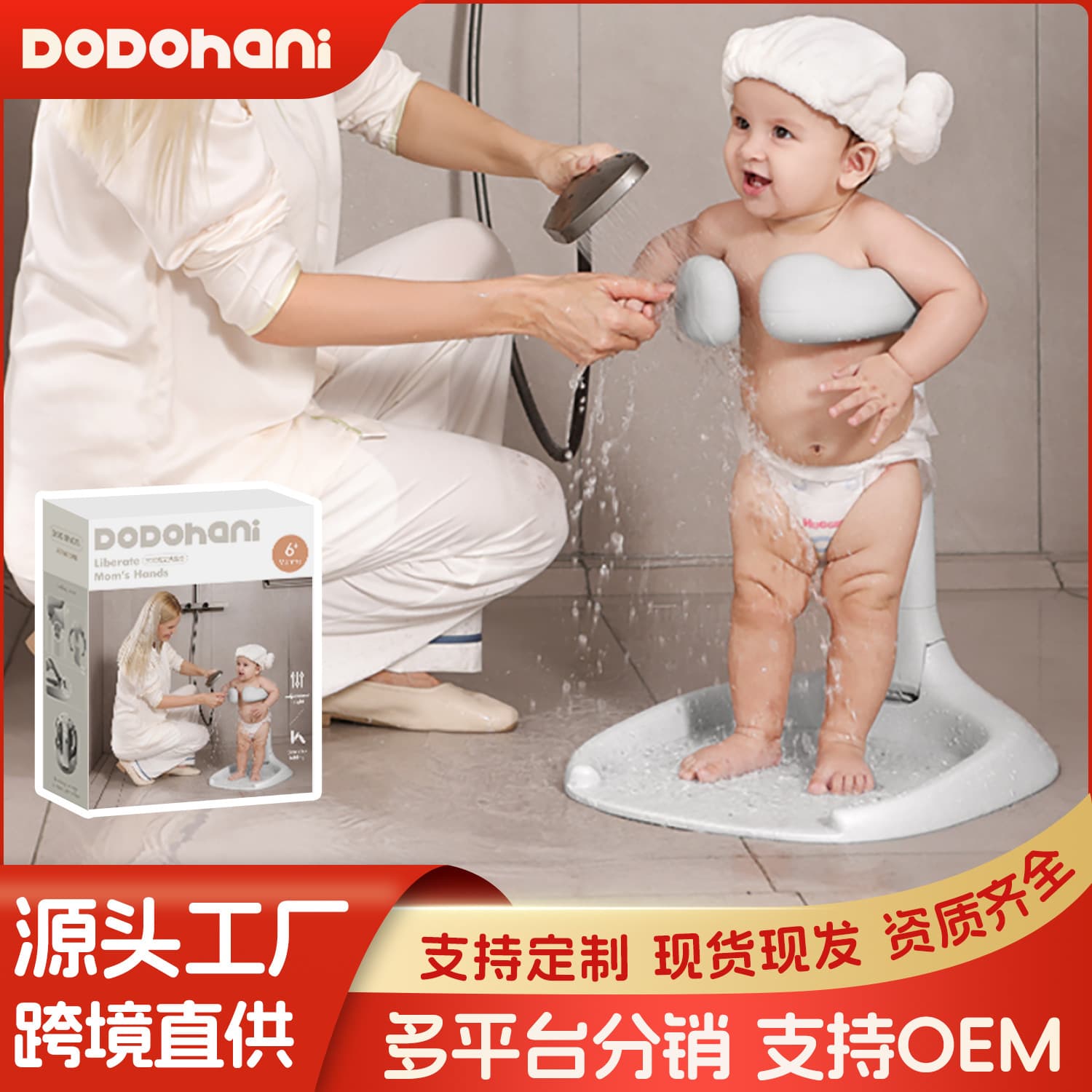 Children's baby hygiene product for baby, shower rack for bathing, foldable tub for new born