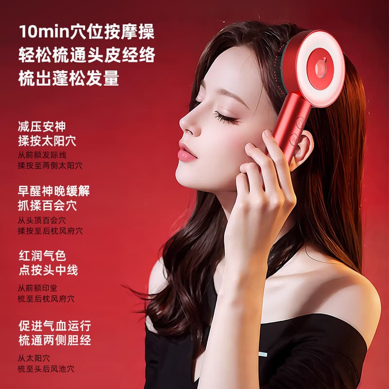 Pillbox for scalp, massager, essence, electric brush, new collection 3