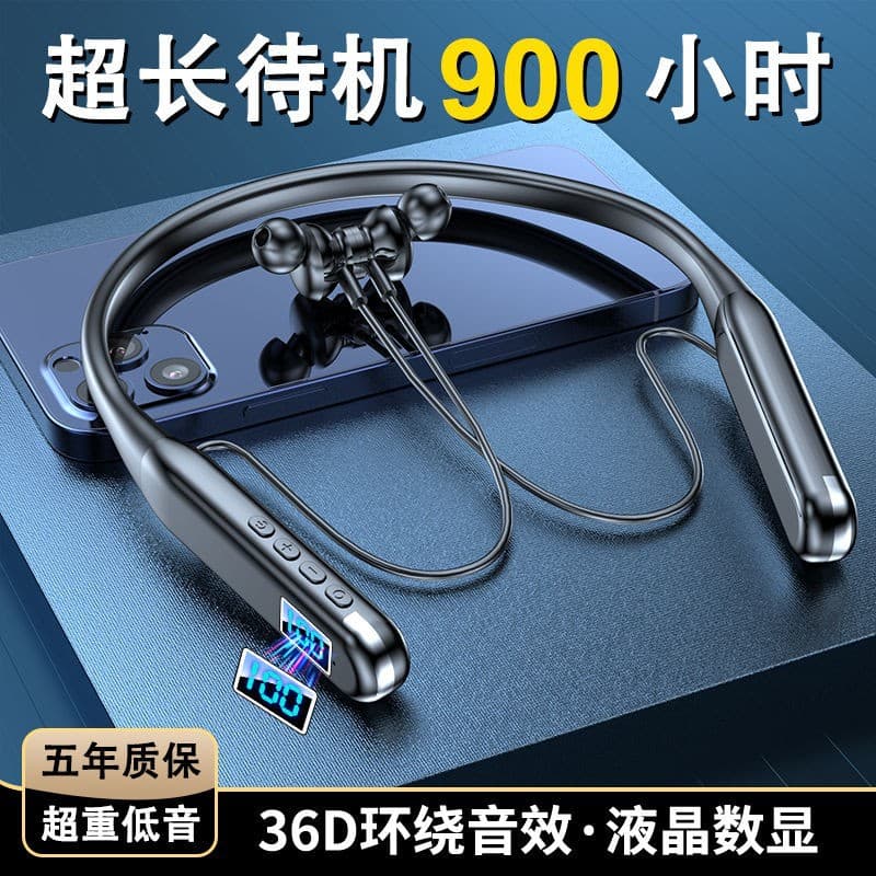 Extra-long battery life, high battery power Bluetooth headphones, wireless neck halter, neck sports waterproof new style running special high-sound quality 1