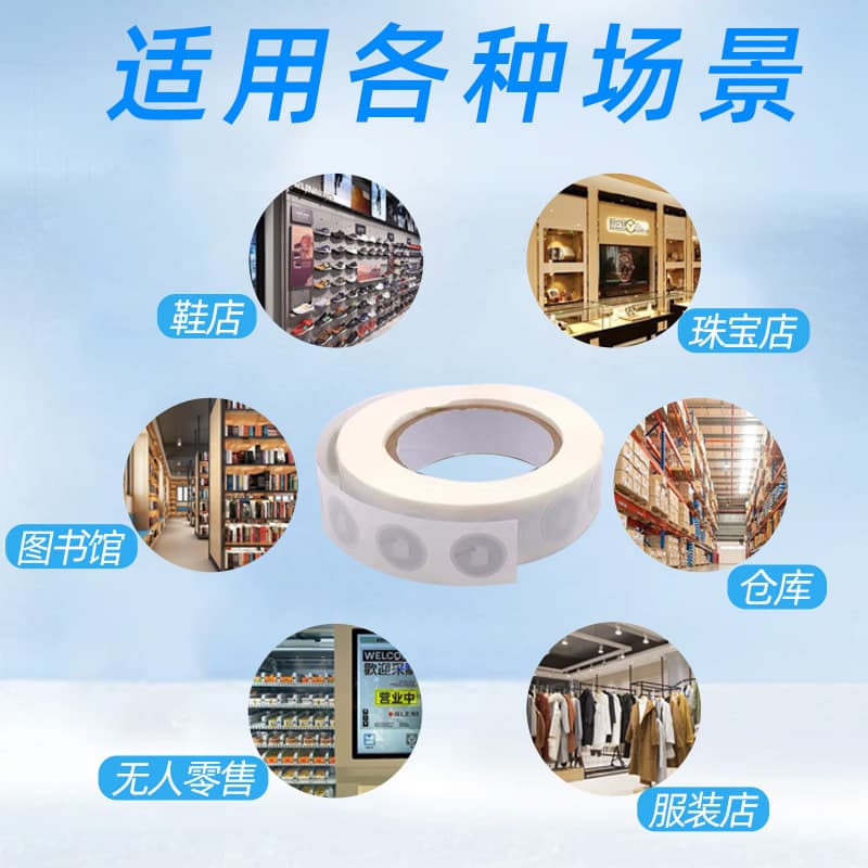 NFC215 anti-magnetic label chip electronic tag 215 anti-metal label shortcut electronic tag 3