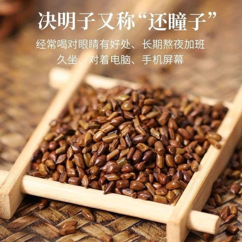 Authentic Ningxia Craft Cassia Tea Free Shipping Cassia Fried Cassia Craft Cassia Craft Cassia Craft Cassia Craft Cassia Craft Cassia Craft Cassia Craft Cassia Craft Cassia Craft Cassia Craft Cassia C 2