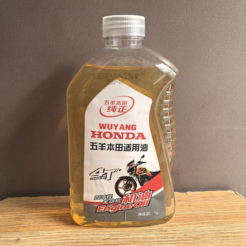 Wuyang Motorcycle Motorcycle Pure Suitable Four-Stroke Engine Oil 4T Motorcycle Four-Stroke Engine Oil 2
