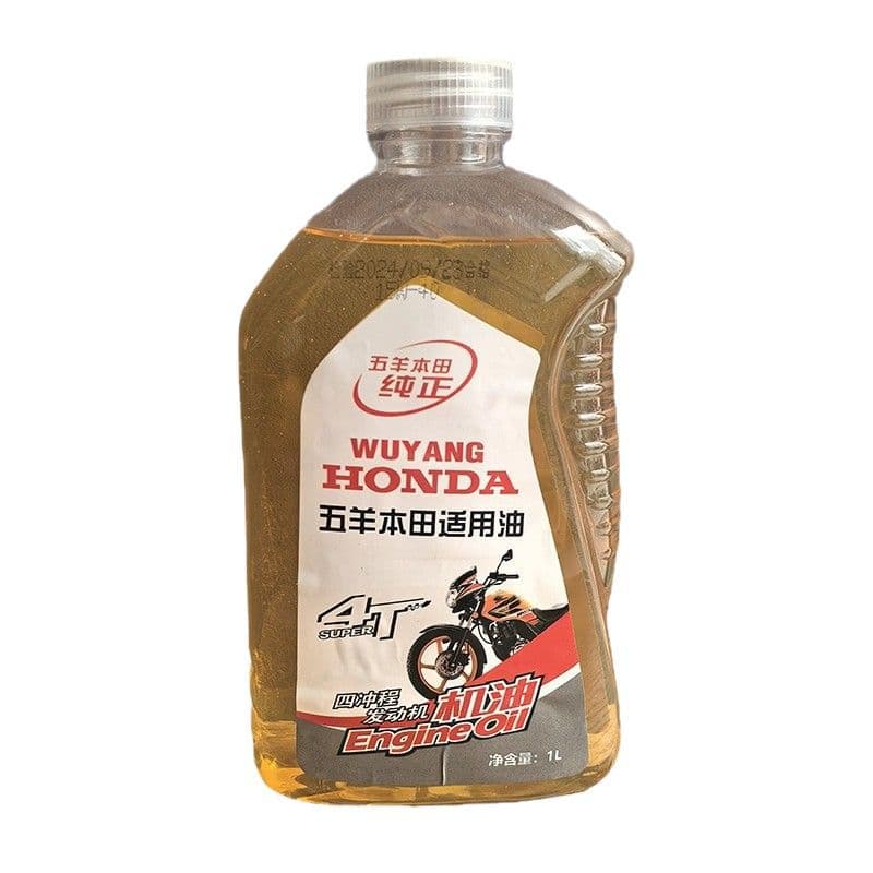Wuyang Motorcycle Motorcycle Pure Suitable Four-Stroke Engine Oil 4T Motorcycle Four-Stroke Engine Oil 5