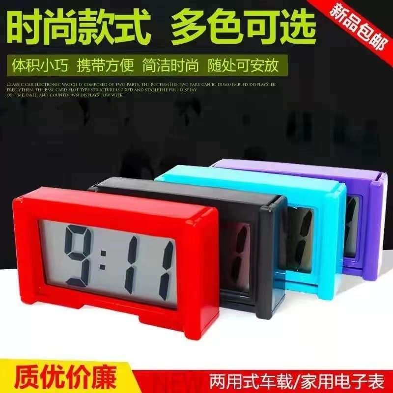 Electronic digital small watch, new collection