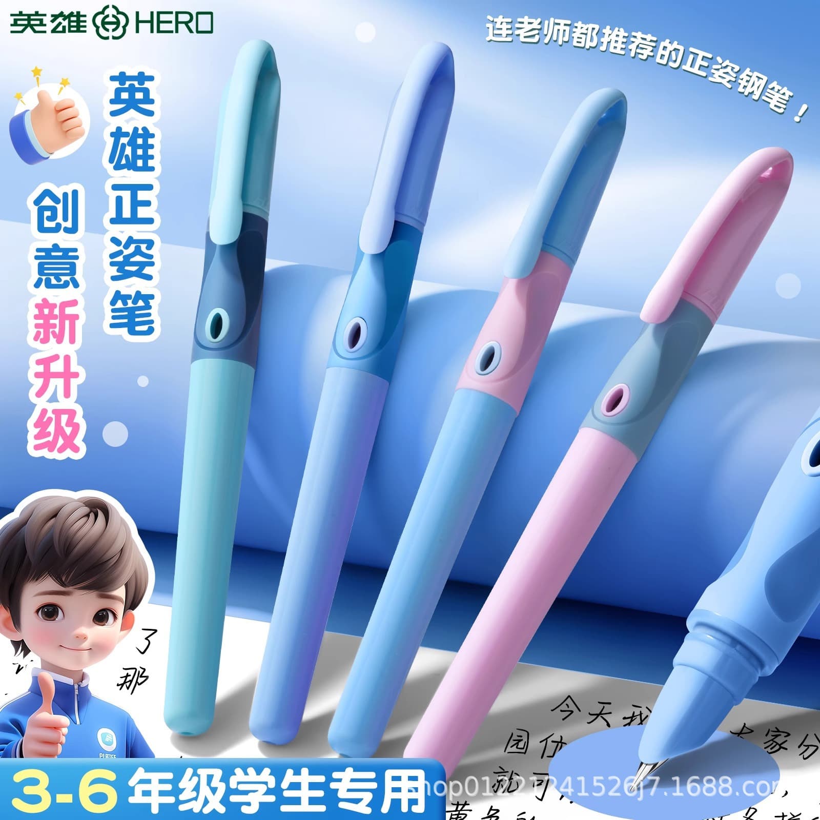 Hero Changeable Pen Set for Students and Calligraphy 1