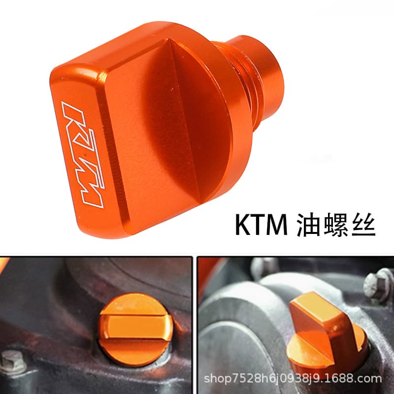 Applicable KTM 390 Adventure 390ADV modified oil screw oil decorative cover accessories 2