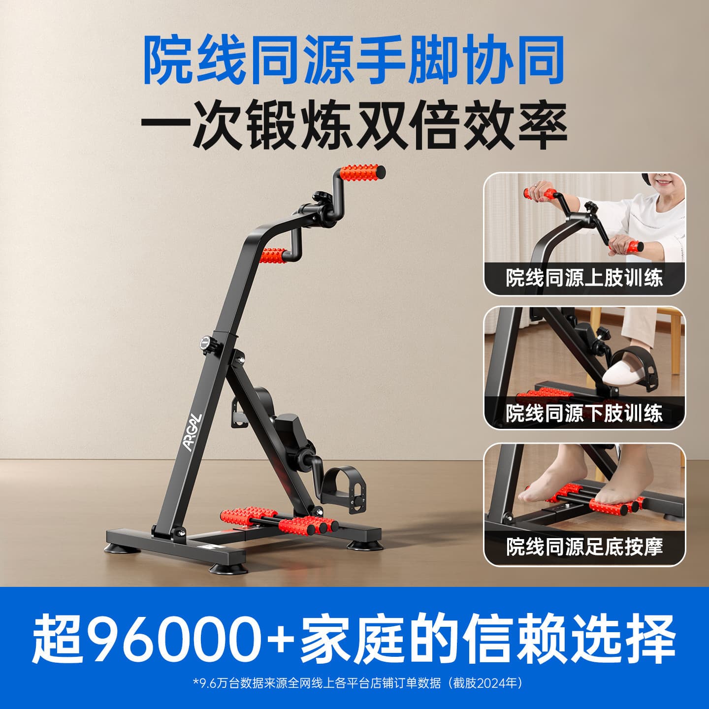 Bike for training for elderly, equipment for gym for walking, sports stepper 2