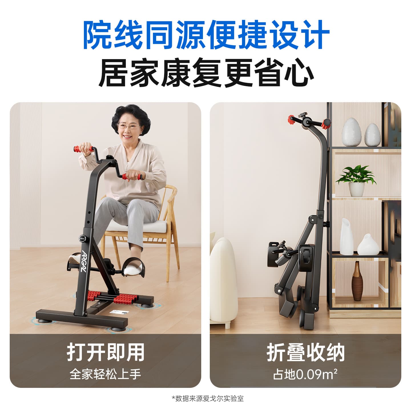 Bike for training for elderly, equipment for gym for walking, sports stepper 3