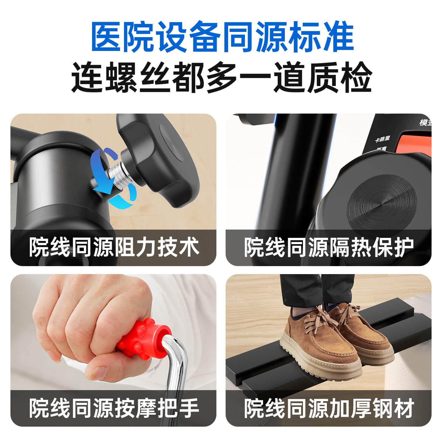 Bike for training for elderly, equipment for gym for walking, sports stepper 4