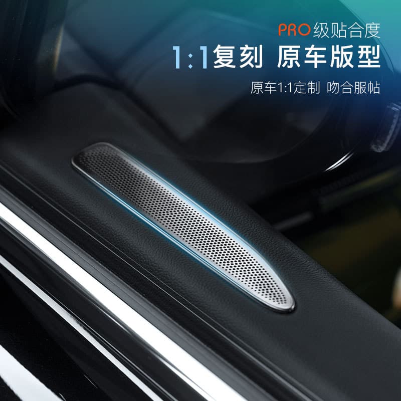 Suitable for 25/26 Lantu Dreamer car door air outlet protective cover instrument panel stainless steel interior dustproof parts 2