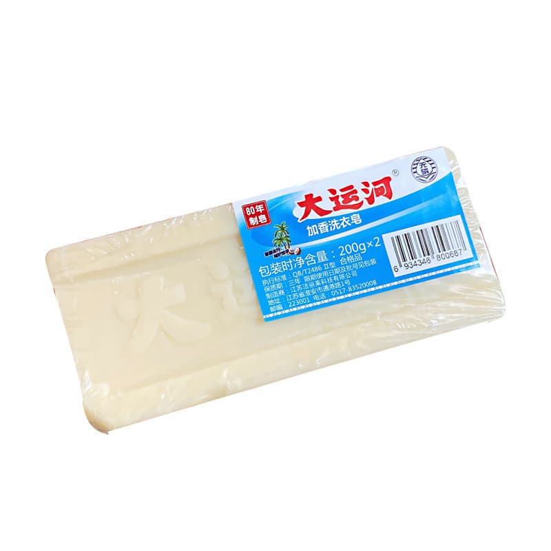 Laundry Soap - Stain & Grease Removal, 200G 5