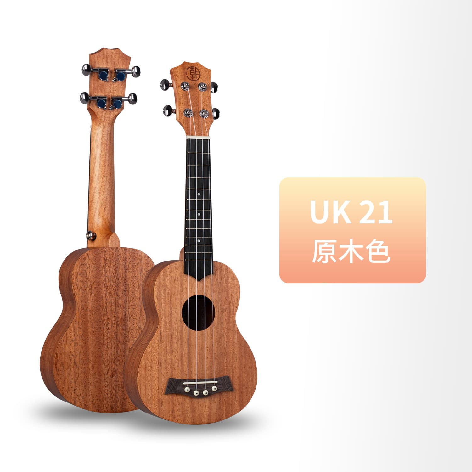 Ukulele with a score, guitar, practice, musical instruments, 23 inch, 21 inch, custom-made 6