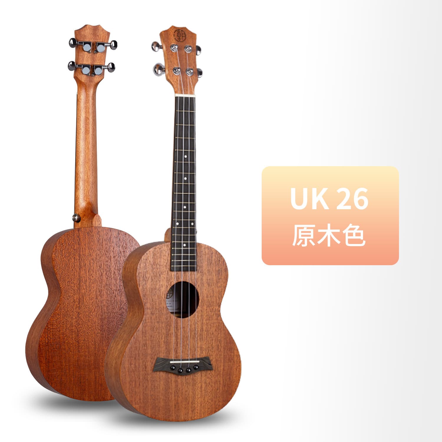 Ukulele with a score, guitar, practice, musical instruments, 23 inch, 21 inch, custom-made 7