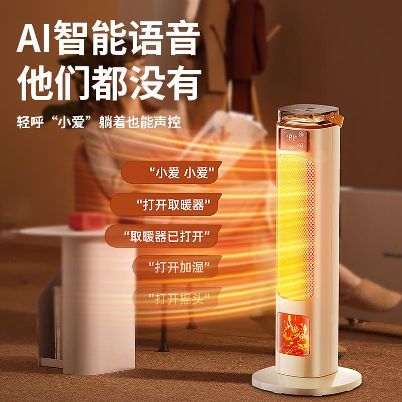 New heater heater fan household electricity-saving heating vertical fast-heating hot air fan small sun winter heating artifact 2