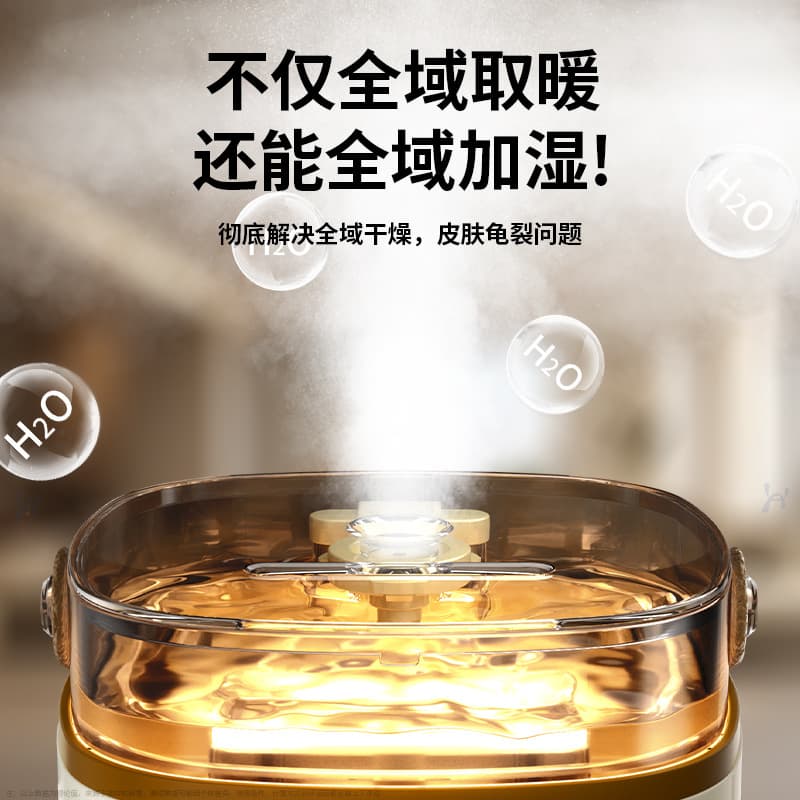 New heater heater fan household electricity-saving heating vertical fast-heating hot air fan small sun winter heating artifact 3