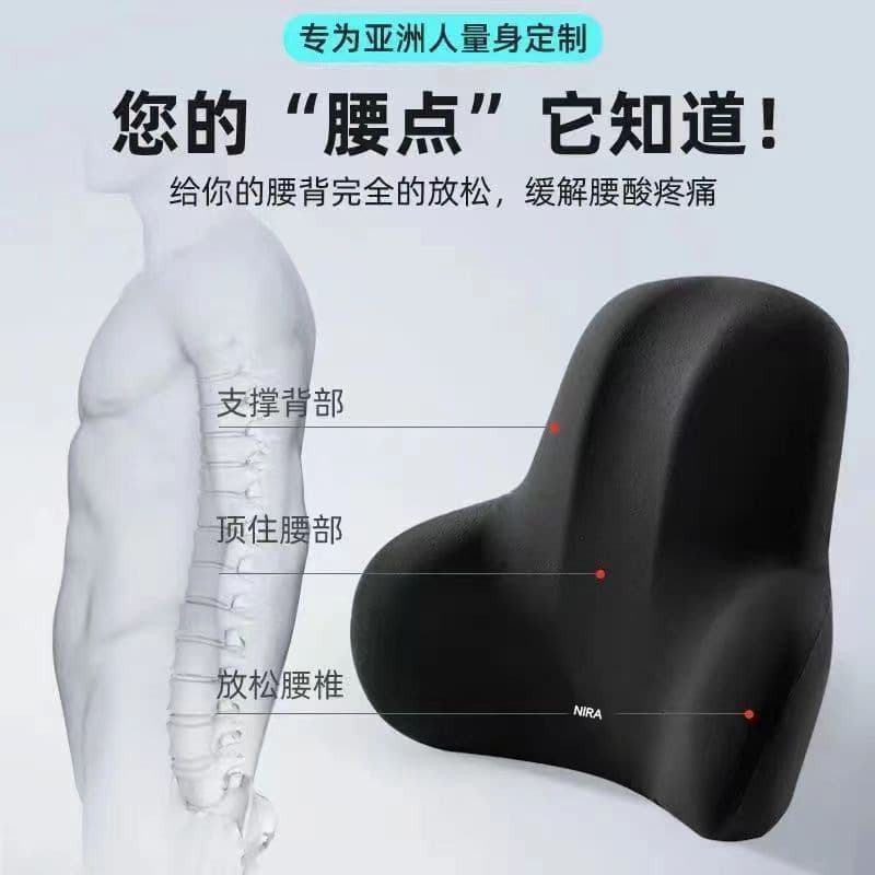 Wholesale Office Waist Cushioning Poster Possengers for a long time sitting on the waist pillow office chair and waist cushion chair backbone cushion 3