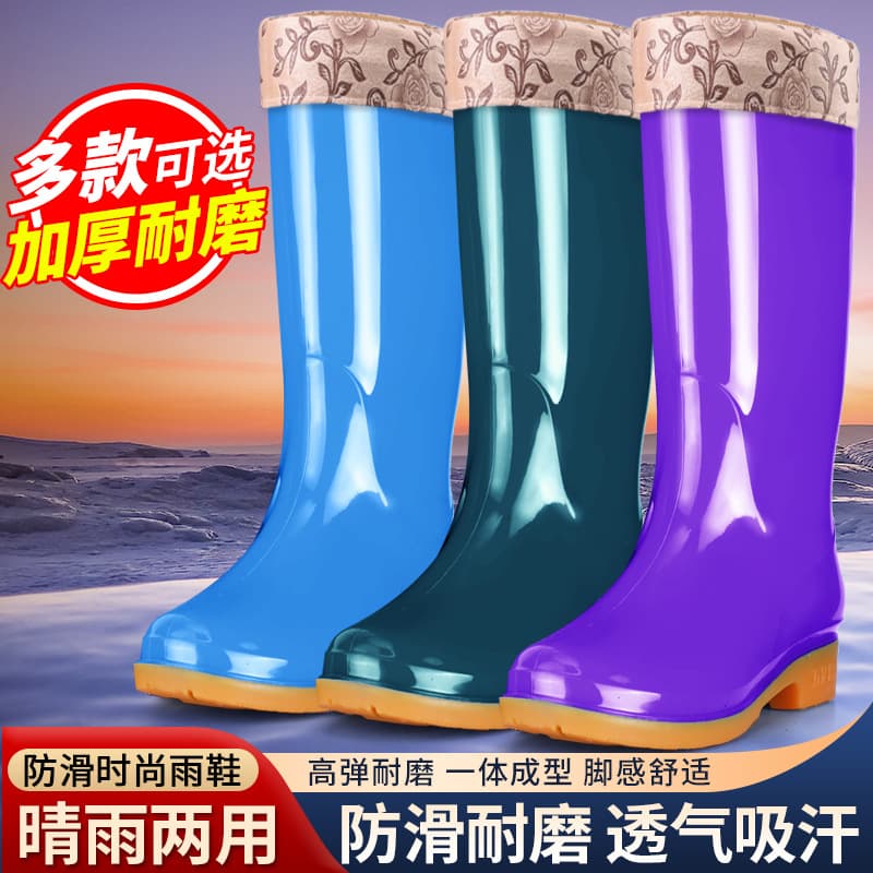 Four-season high-top women's rain boots plus cotton to keep warm and non-slip water shoes for outer wear waterproof shoes mid-top adult rain boots rubber shoes wear-resistant