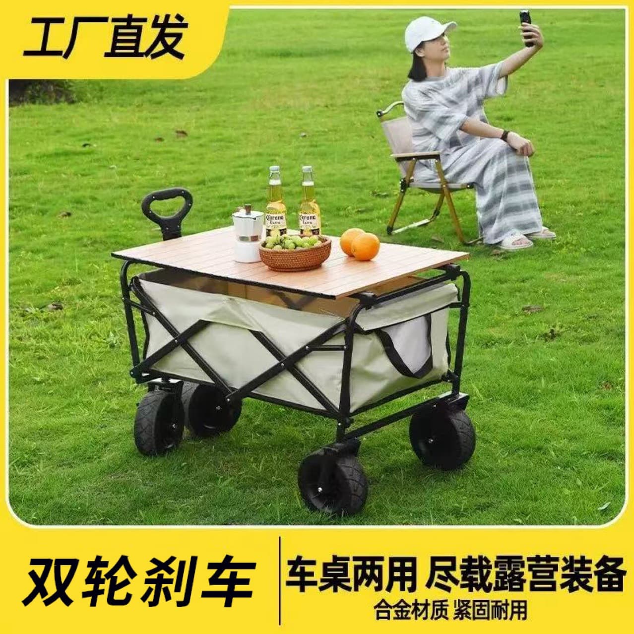Travel folding cart for camping, children's camper van, trailer 1