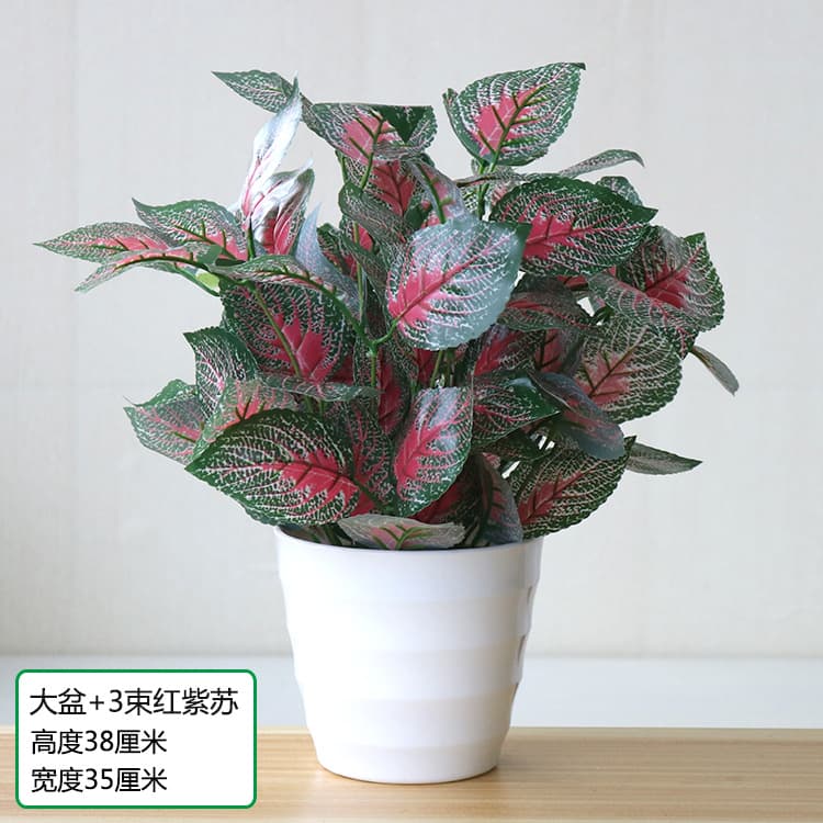 Simulation green leaf leaf potted fake flower plastic artificial green plant indoor and outdoor floor bonsai partition partition flower trough decorative flowers 3