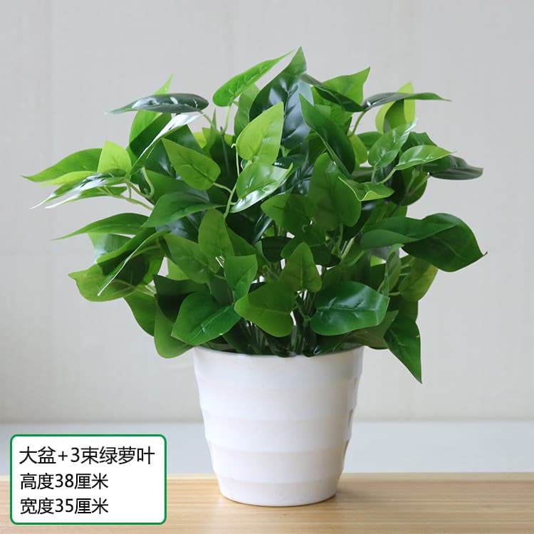 Simulation green leaf leaf potted fake flower plastic artificial green plant indoor and outdoor floor bonsai partition partition flower trough decorative flowers 1