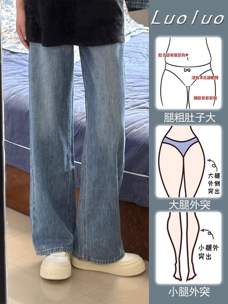 Retro demi-season loose straight jeans, trousers, leggings, for pear shaped body, high waist, loose fit