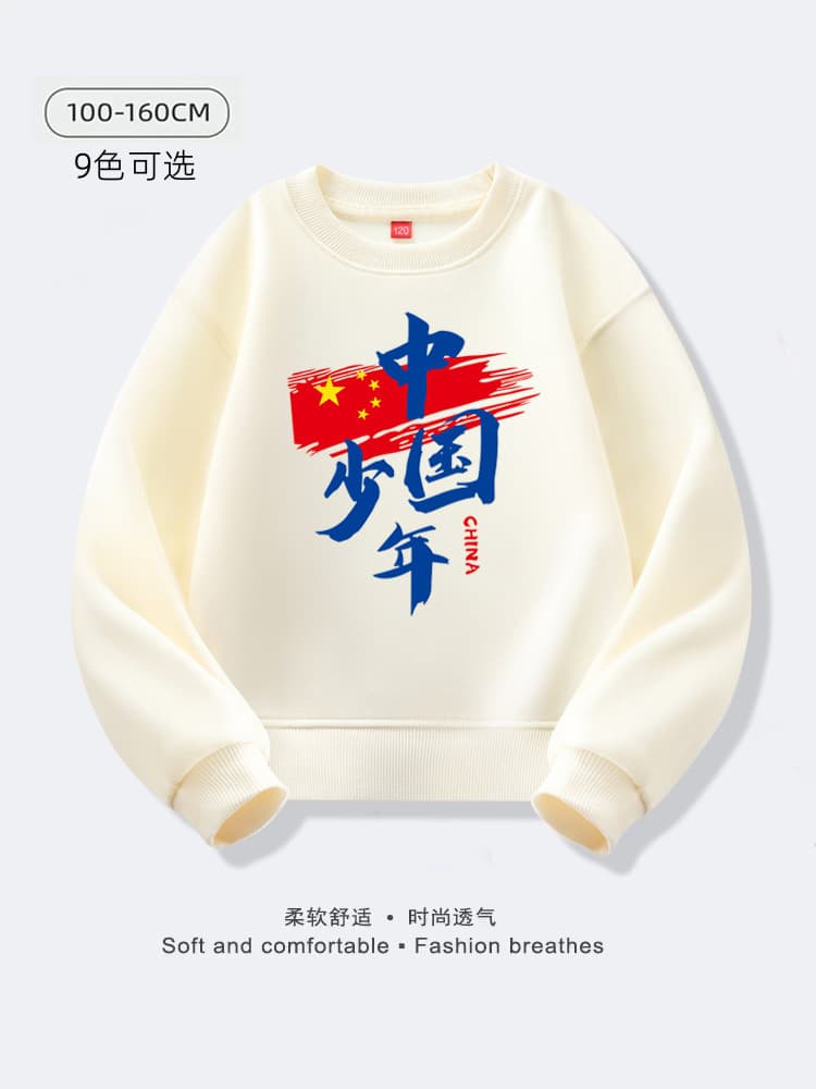 Children's autumn sweatshirt, red suit for students, 1-12 years 4