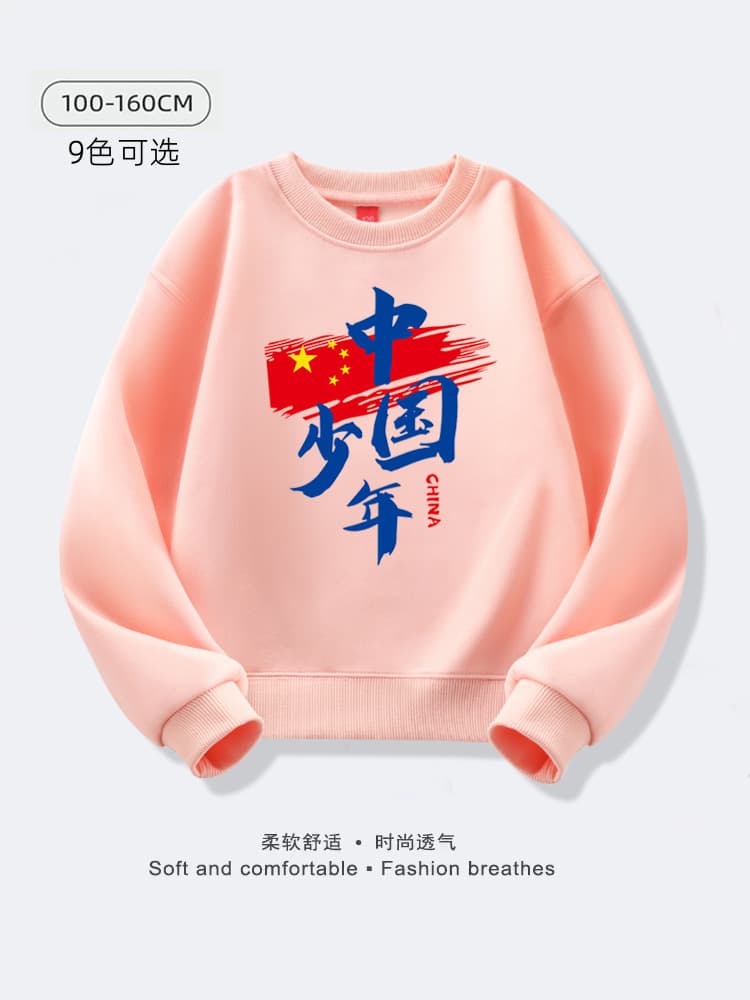 Children's autumn sweatshirt, red suit for students, 1-12 years 5