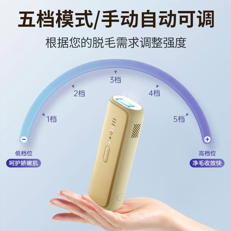 Habilifer freezer icy hair removal instrument Household painless and strong pulse laser hair removal photon portable body hair removal 2