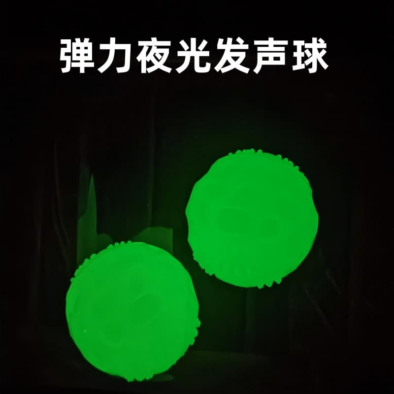 (Cross-border trading), toy, fluorescence bouncy ball, pet, makes sounds, anti-stress